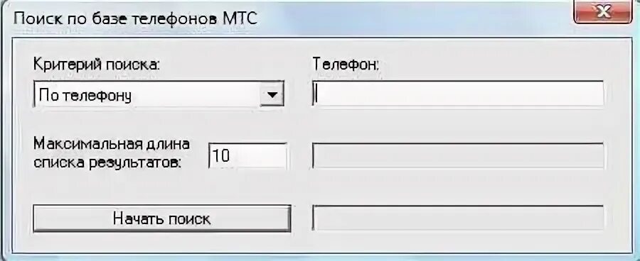 Как подключить виртуальный номер мтс. Мтс база данных. 4411 что за номер мтс. Номер оператора мтс. Справочная служба мтс.