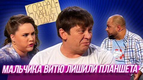 Мальчик витя уроки