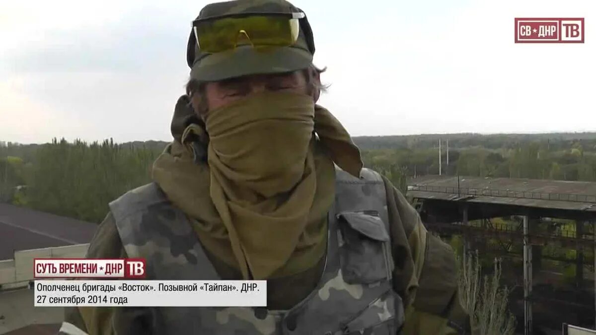 Позывной восток днр. Позывной ю. Позывной славян вячеслав. Позывной сергей. Позывной сергей.