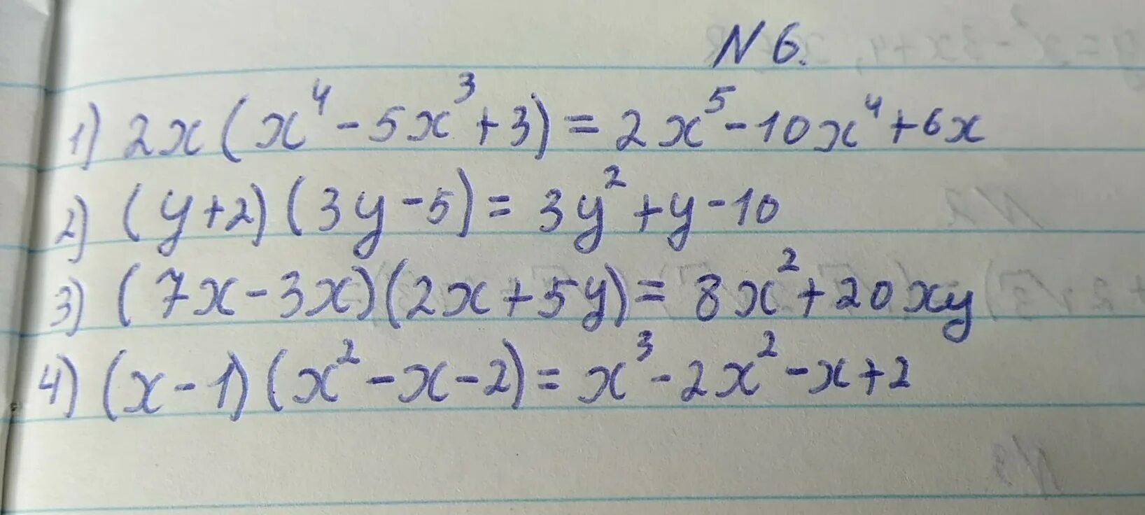 Представьте в виде многочлена выражение 2х х4-5х3+3. Представьте в виде многочлена 5у+0.02х 2. Представьте в виде многочлена (а2-3а). Представить в виде многочлена 1) (2х+1)(5х-3). Преобразуйте в многочлен 3у 1 3у 1