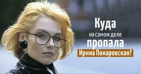Ты мой бог понаровская