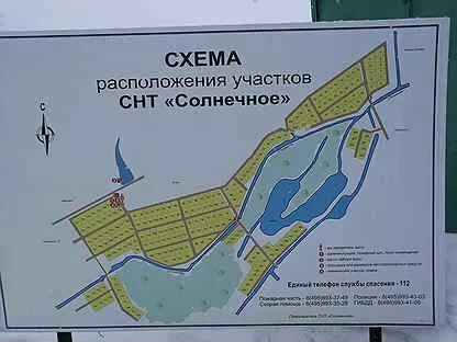 Снт солнечное большие вяземы