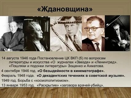 Литература 50 80 годов