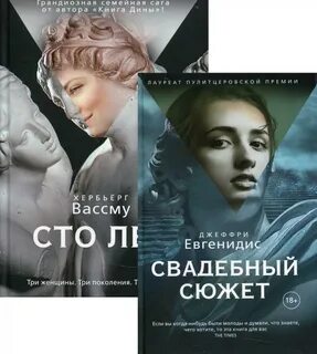 Книги проза лучшая