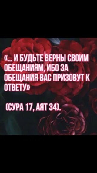 Обещала быть только моей