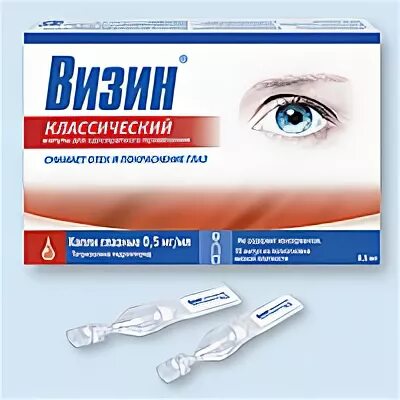 Паст визин. Визин 0.5 мл 10 шт. визин классический 0,5 мг/мл капли глазные 0,5 мл ампулы 10 шт.. визин форте. визин витамины таблетки.