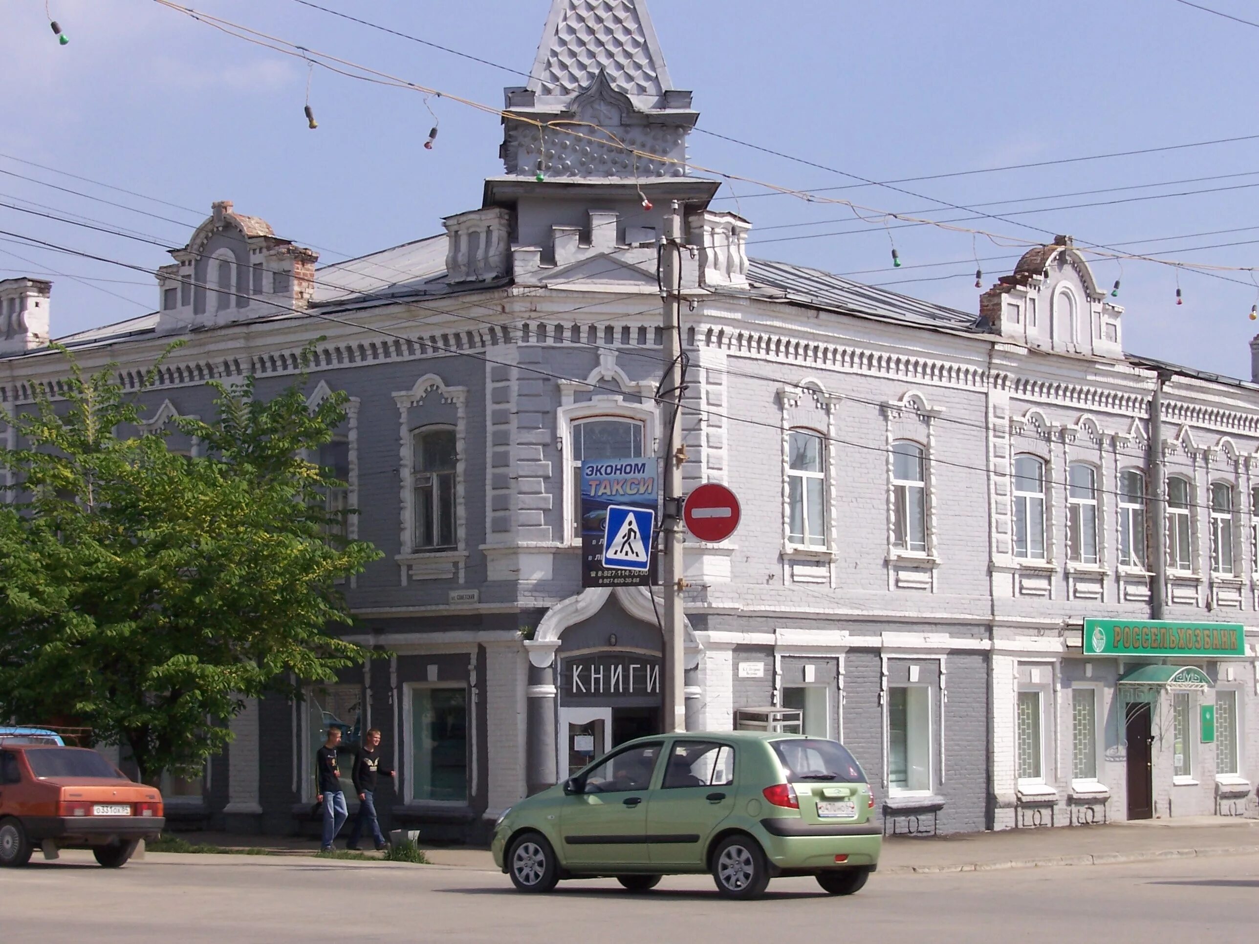 Красноармейская 80 хвалынск. Хвалынск, ул. Хвалынск саратовская область. Центр хвалынск. Достопримечательности хвалынска саратовской.