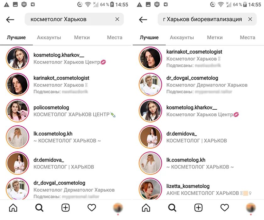 Instagram request