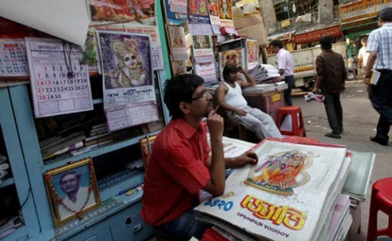 Сми индии. Газеты мархата индийская сми. Современные газеты индии. Индия пресса. Сми индии.