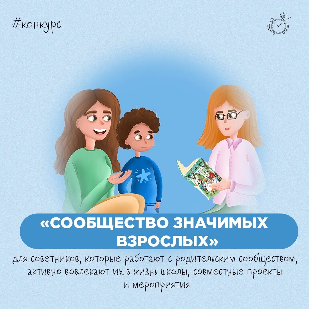 Детская премия 2025. Детская премия 2025