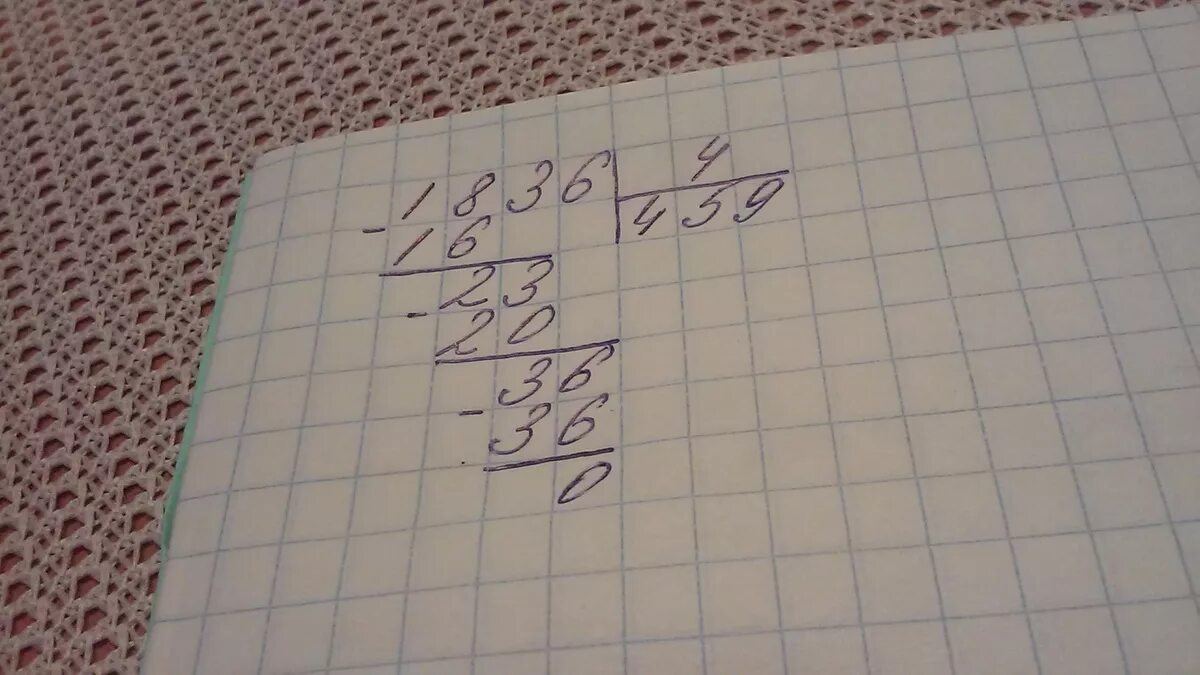 Пример 0 14. 988 Поделить на 4 столбиком. 1836 4 В столбик. 7140 Разделить на 4 столбиком. 1836 Разделить на 4 в столбик.