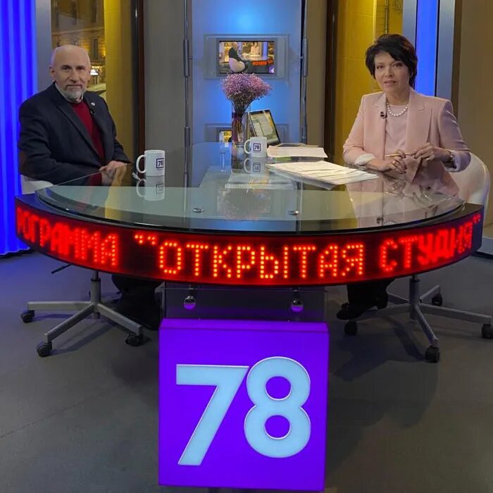 Программа "Открытая студия". Эфир от 13.01.20 смотреть видео онлайн от "Телека