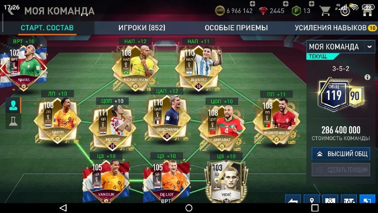 Аккаунты fifa mobile. ФИФА мобайл 2023. 108 ФИФА мобайл. Акк в ФИФА мобайл. Акк в ФИФА мобайл 23.