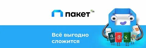 Пакет 10 17