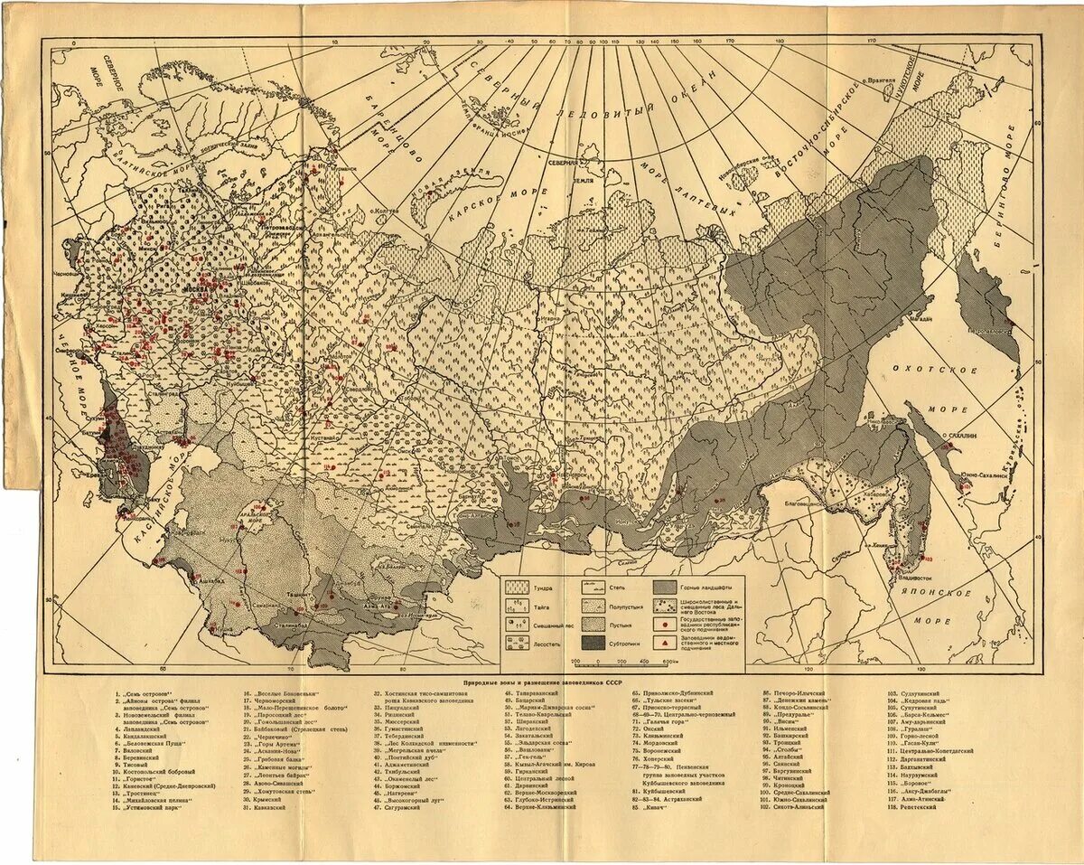 Карта СССР 1917. Карта России 1922. Карта СССР 1923. Карта РСФСР 1918 года.