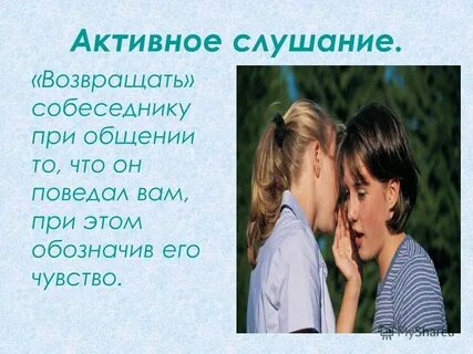 Чувствовать ы