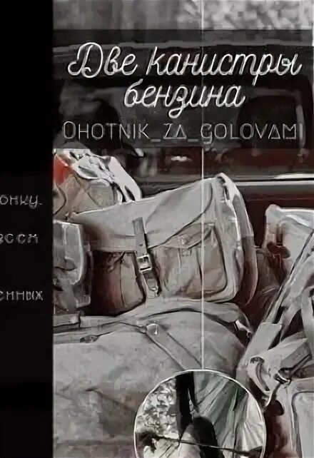 Читать любимая учительница марии зайцевой полностью. Читать любимая учительница марии зайцевой полностью