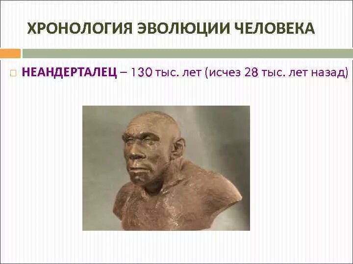 История человек хронология. Исторические эпохи по порядку. Хронологические рамки периодизации. История человек хронология. Хронология развития интернета.