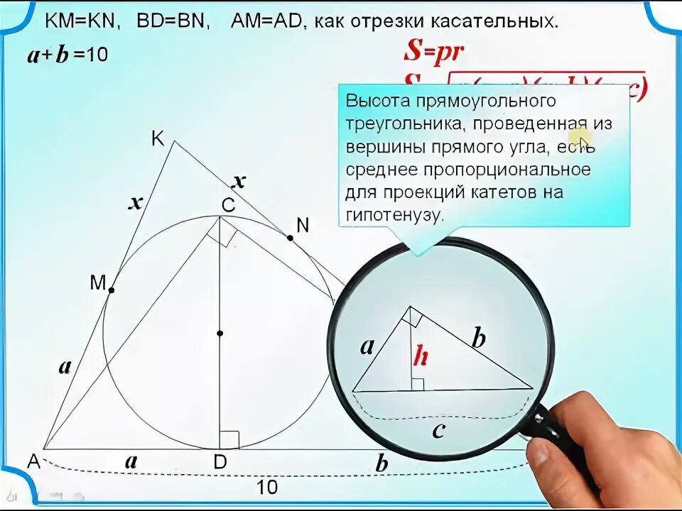 Угол построенный на диаметре. Окружность построенная на стороне. Остроугольный треугольник на диаметре окружности. Подобные треугольники в окружности. Полуокружность на стороне треугольника.