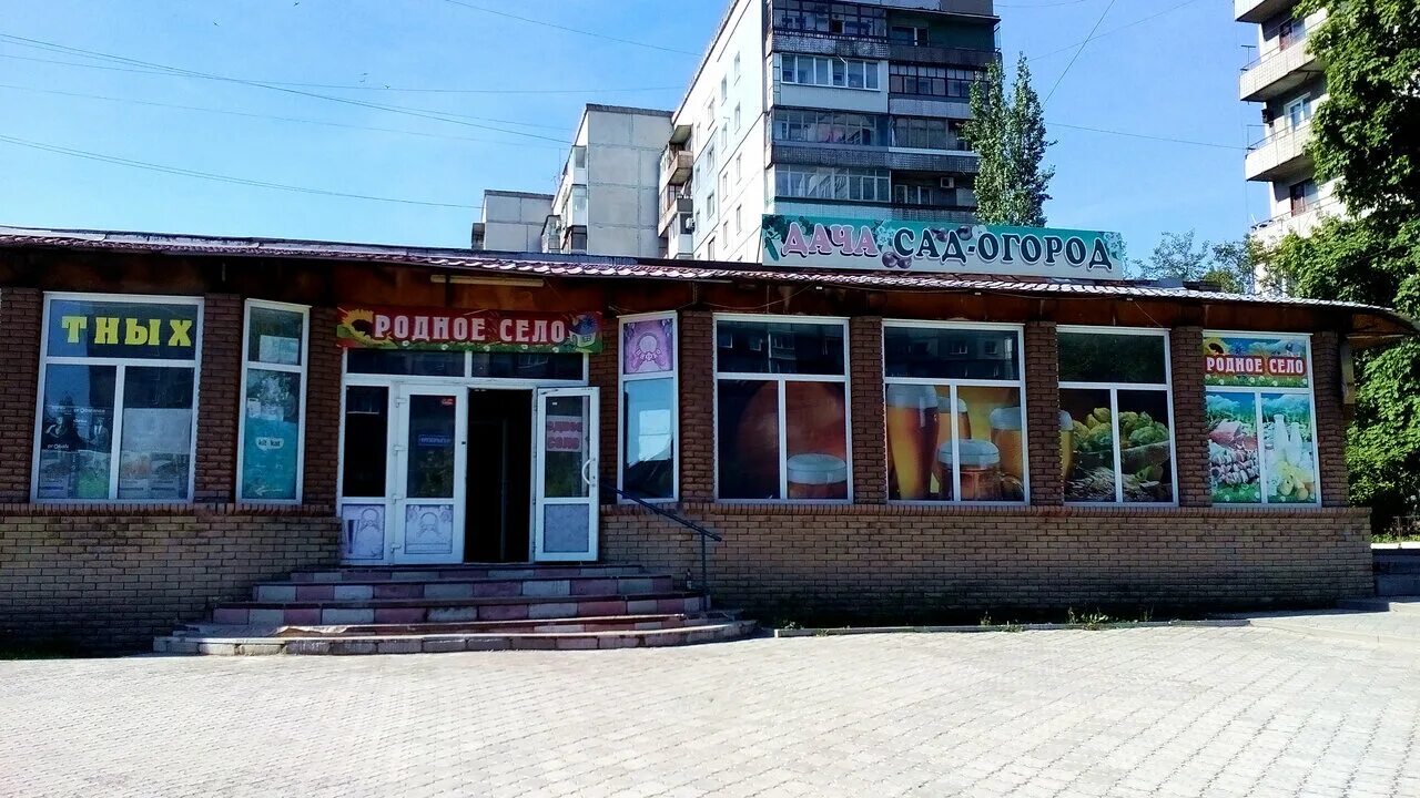 Ул липовенко алчевск. Алчевск в 1999. Алчевск б у. Шахта романовская алчевск террикон. Алчевск луганская область.