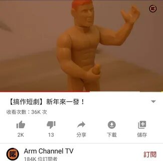 肌 肉 男 飞 机 - comics.st 