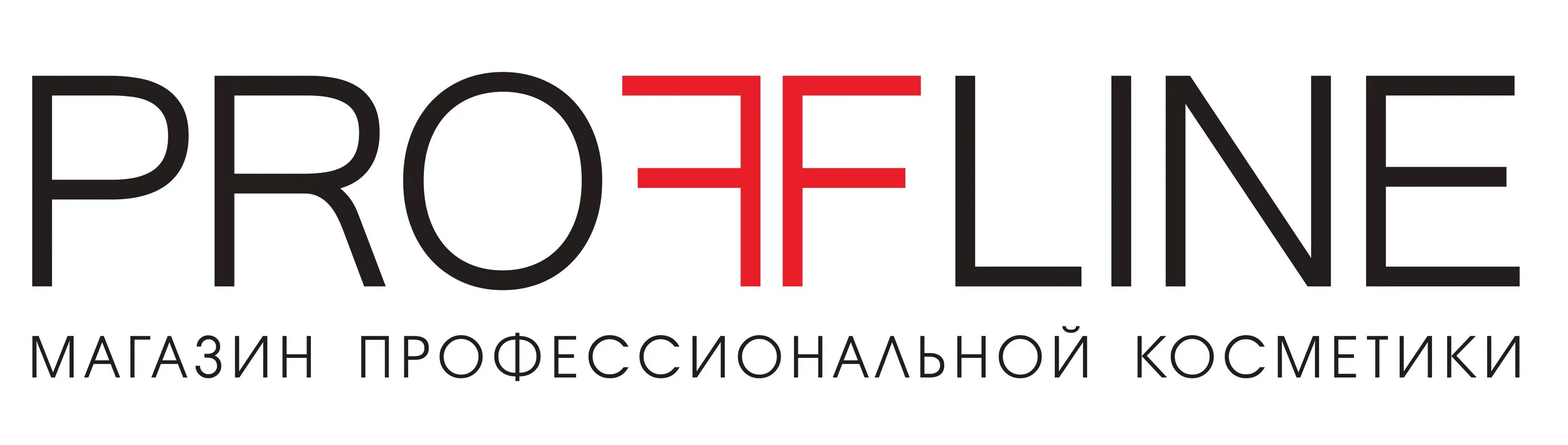 Профлайн екатеринбург. Профлайн екатеринбург. Профилайн ульяновск. Профлайн екатеринбург. Галерея магазин в краснодаре с духами.