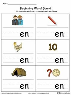 Words beginning with s