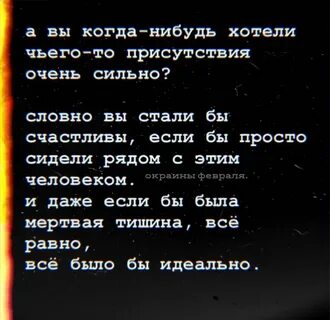 Хотите чьи