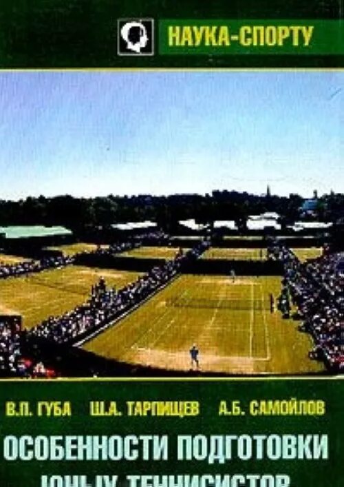 В п губа. Вайда губа маяк. Остров новая земля поселок северный. В п губа. Белушья губа поселок.