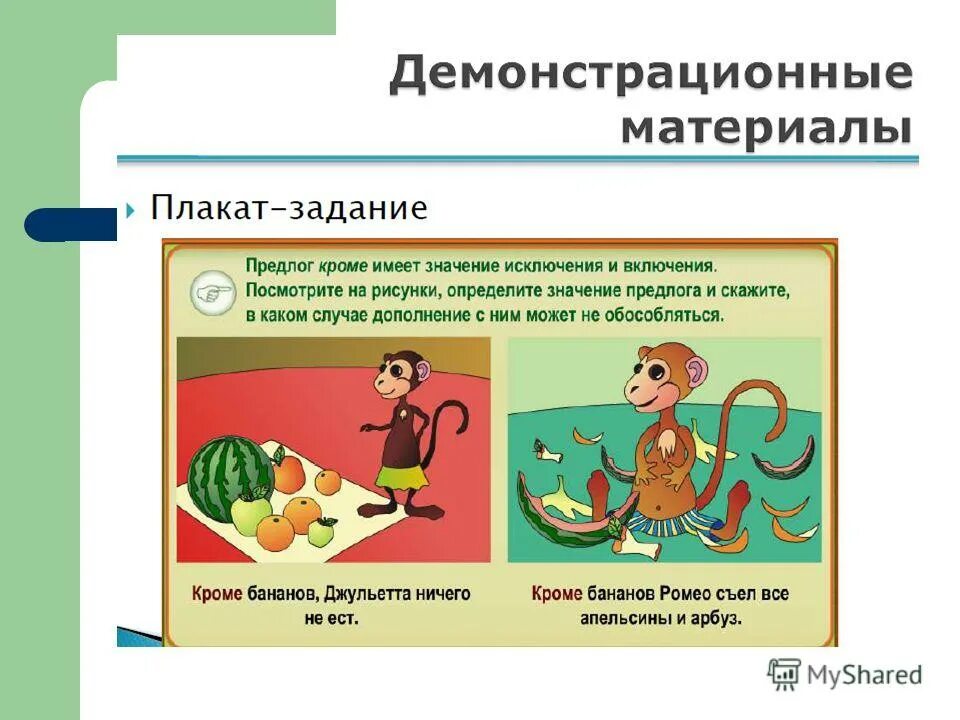 таблицы простые задачи. наглядное пособие по математике для начальных классов. математические таблицы для начальной школы. плакат задача. таблицы для начальной школы.