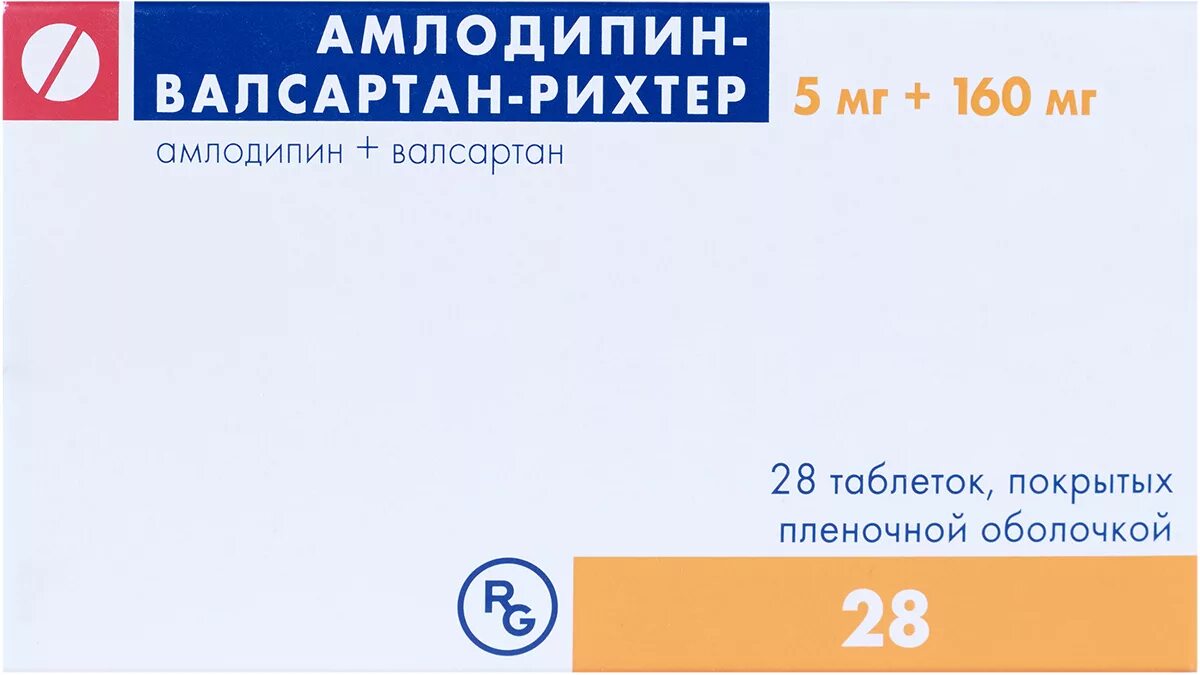 Амлодипин 5 вечер. Валсартан 80 амлодипин 5. Валсартан амлодипин 160 5 мг. Валсартан 80 амлодипин 10. Таблетки амлодипин плюс валсартан.