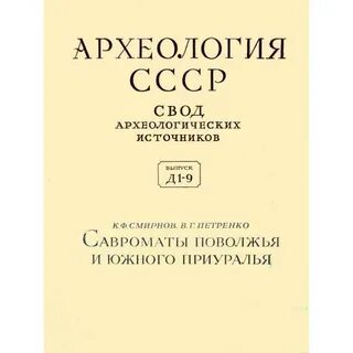 Выпов д в