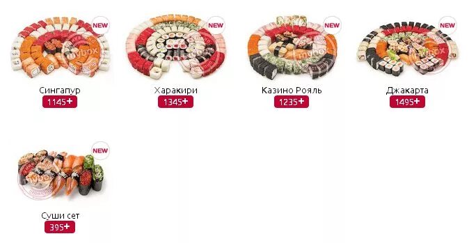 Роллс тайм подольск. Лавтайм меню. Роллс тайм подольск. Роллс тайм подольск. Роллс тайм подольск.