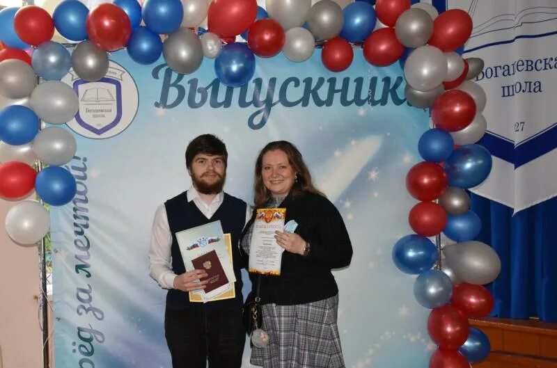 Богашевская школа томского района. Награждение лучших выпускников. Федорова а. Богашевская сош школа. Богашевская сош.