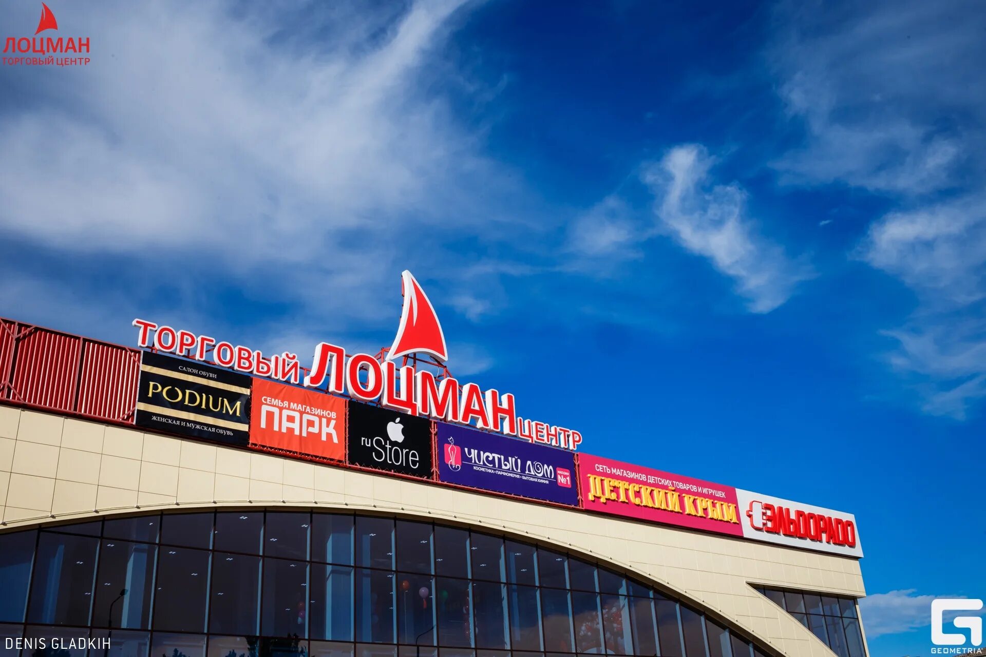 Лоцман муром. Лоцман муром. Тц лоцман муром. Город муром войкова 1 б. Город муром тц филбразерс.