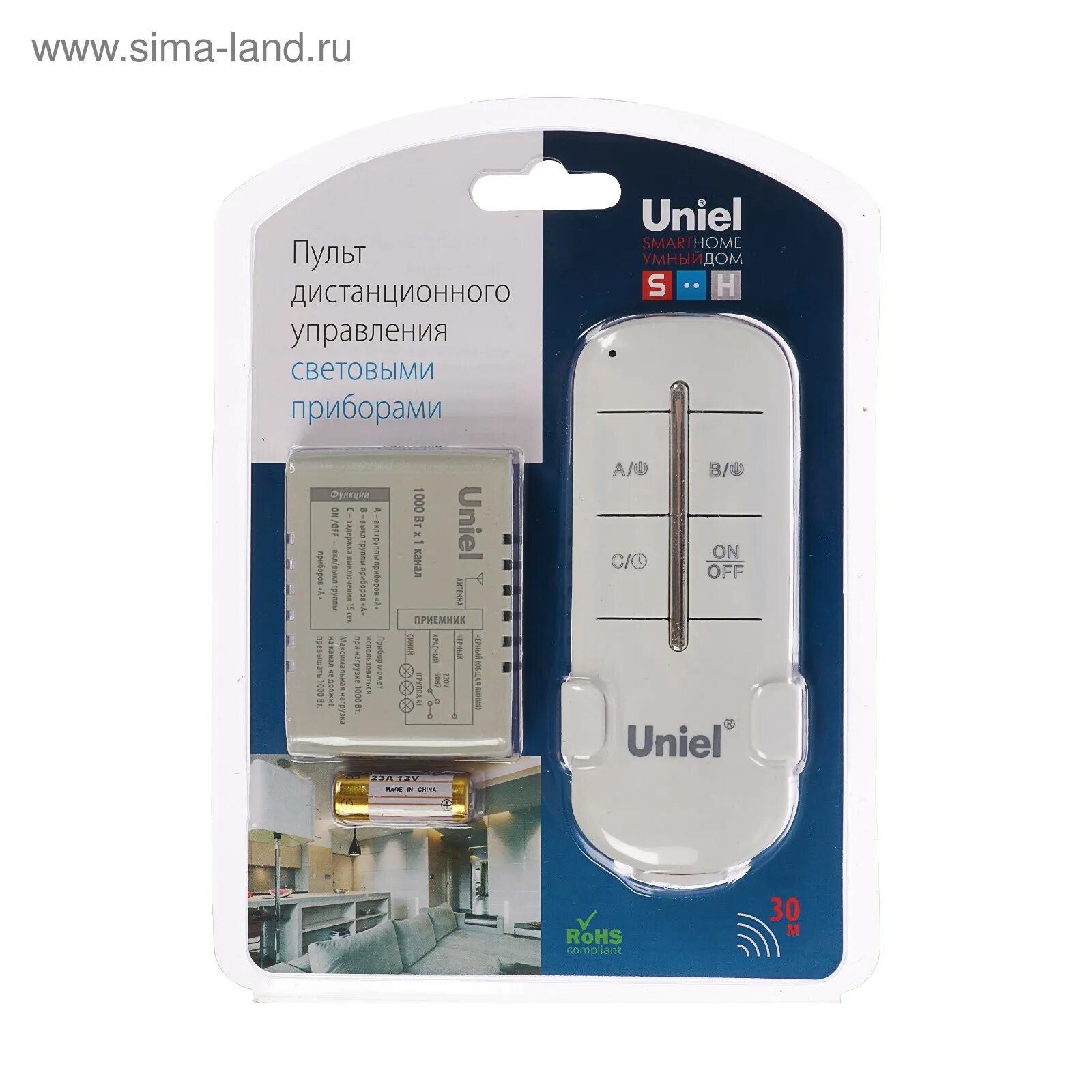 Uniel подключение схема. Схема подключения uch-p004-g3-1000w-30m. Контроллер для люстры с пультом. Uch-p005-g1-1000w-30m. Блок управления люстрой с пультом на 3 канала.