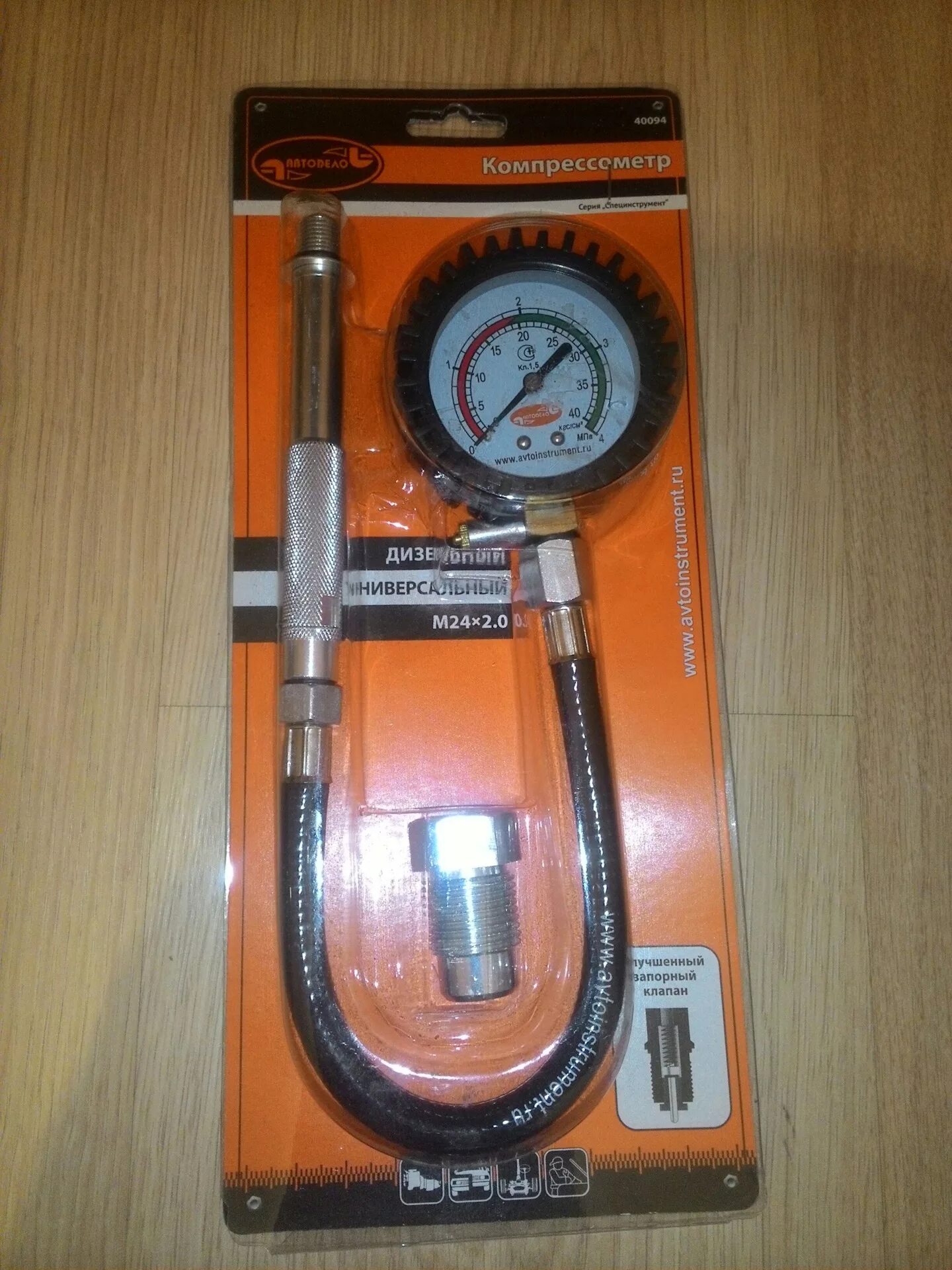 Компрессометр mhr-a1000. Автодело 40064 компрессометр дизельный. Компрессометр дизель универсальный автодело 40064. Автодело 11585 компрессометр. Компрессометр "автоdело" бензин.