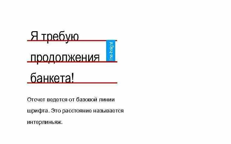 Интерльяж