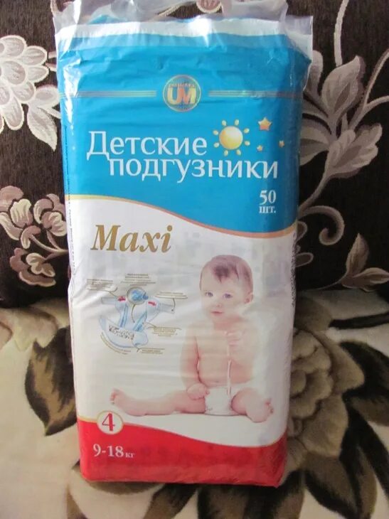 Подгузники maxi