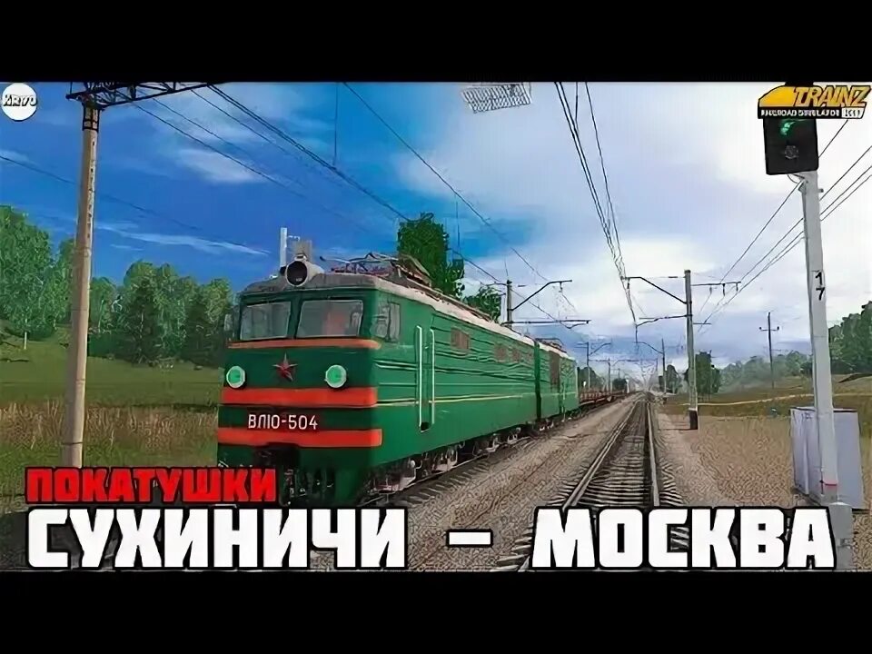 Москва киевский вокзал поезда. Поезд 48 кишинев москва. Поезд содружество москва-кишинев. Москва киевский сухиничи главные. Москва киевский сухиничи главные.