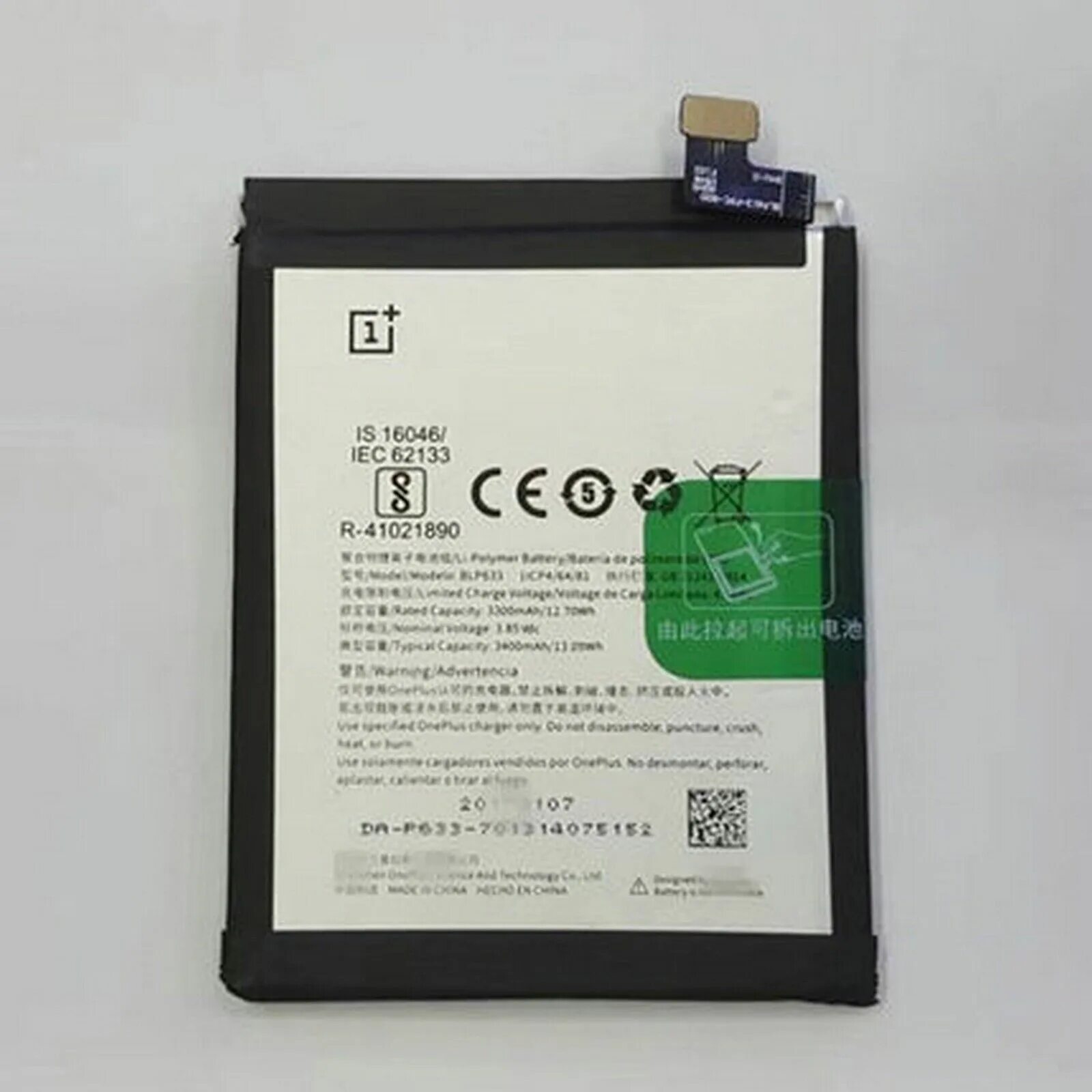 One plus аккумулятор. Аккумулятор для oneplus blp633. oneplus 9 аккумулятор.