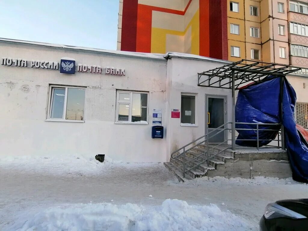 Почта сургут работает. Ул 30 лет победы сургут. ул 30 лет победы 54 сургут. 30 лет победы 30 сургут. 628406 почтовое отделение сургут.