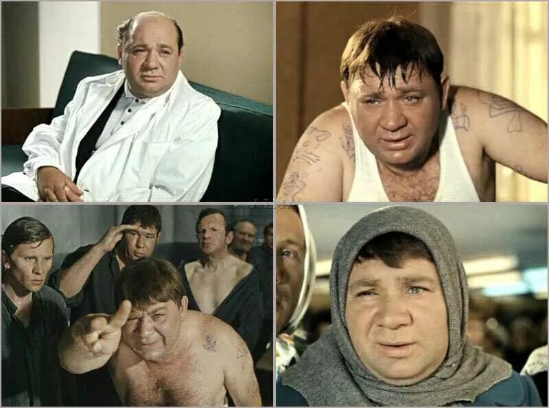 Фамилия доцента из джентльменов удачи. Фамилия доцента из джентльменов удачи. Образ доцента из джентльменов. Фамилия доцента из джентльменов удачи. Доцент джентльмены удачи.