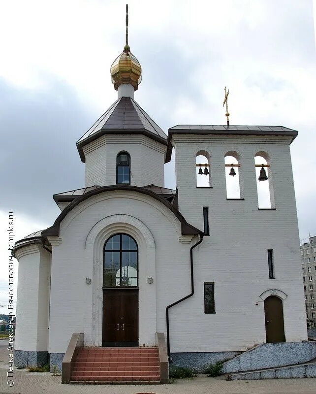 Храм святого арсения тверь. Церковь в первомайском тверь. Арсения тверского г. Храм святого арсения тверь. Храм арсения тверского тверь.
