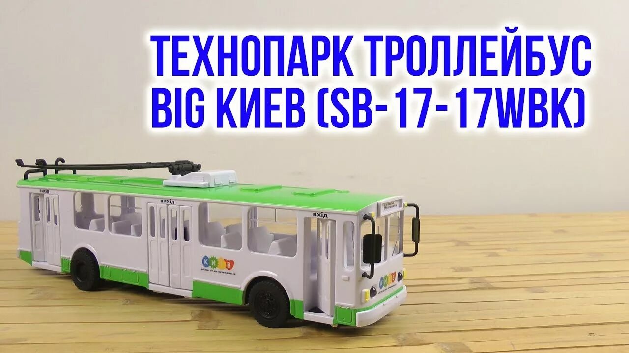 Распаковка технопарка