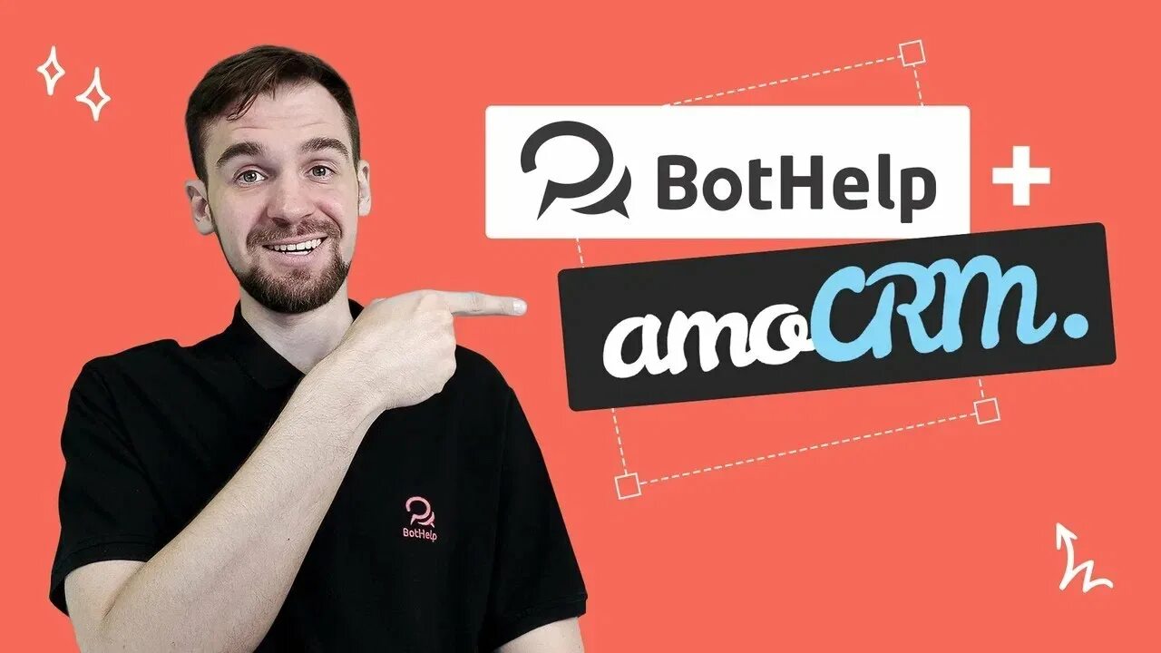 Https bothelp io. Bothelp. AMOCRM создатель. Посадочная ботхелп. АМО СРМ конференция.