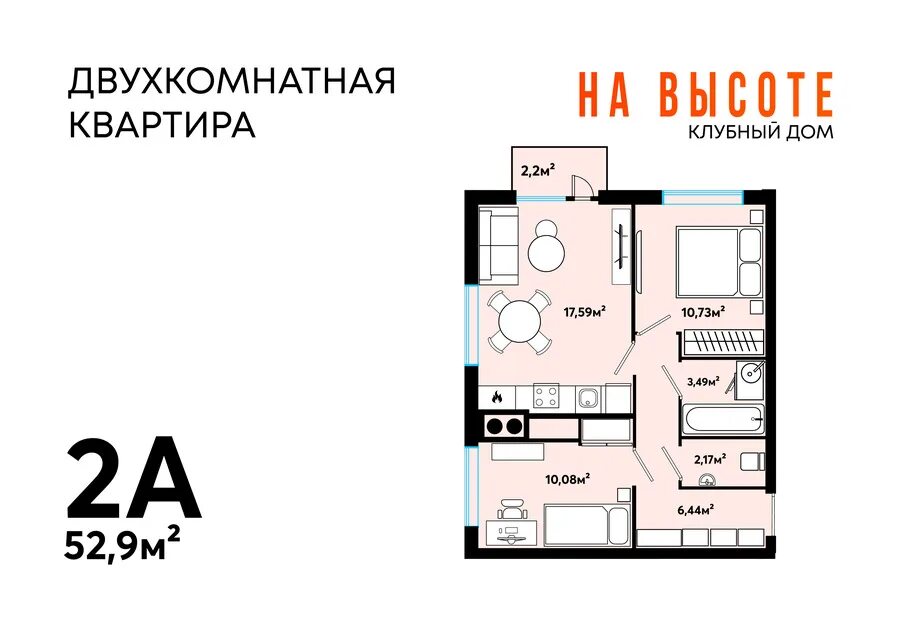 Союз девелопмент. Союз девелопмент