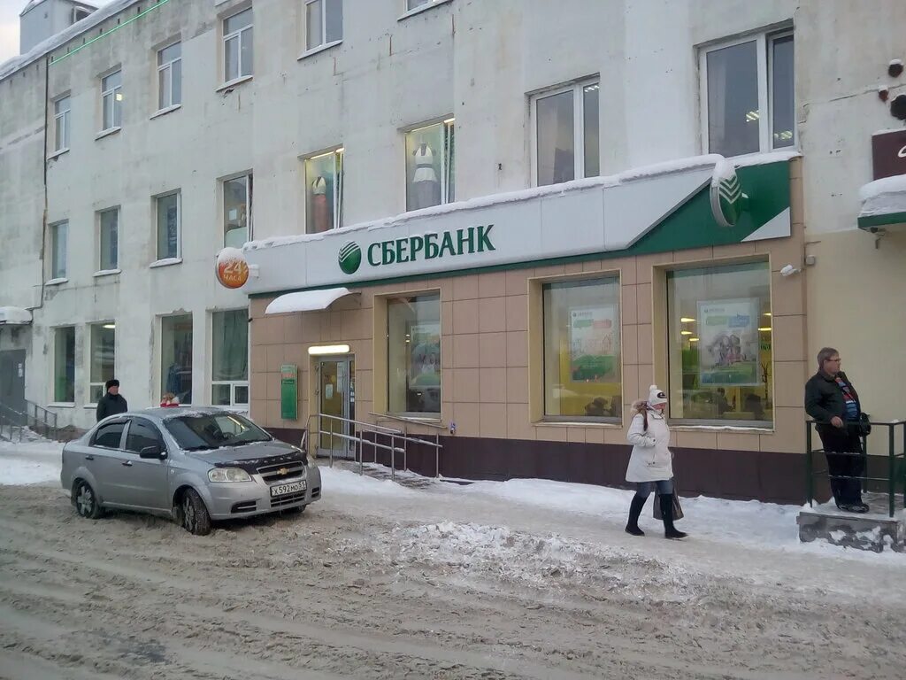 Сбербанк мурманск ленинградская 24. Героев североморцев 62 сбербанк. Сбербанк кола. Сбербанк, мурманск, проспект героев-североморцев, 62. Кольский проспект 152.