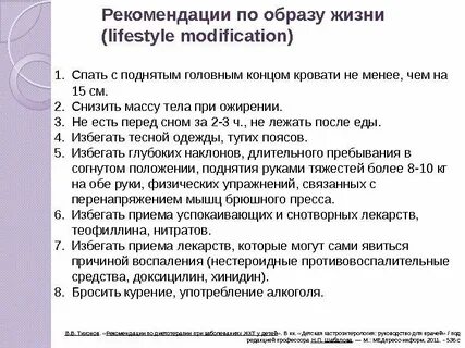 Гэрб кровать