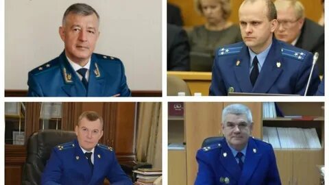 Доходы прокуроров